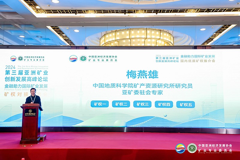 6651497a18c96.jpg 梅燕雄對(duì)蒙古國(guó)五個(gè)礦權(quán)項(xiàng)目做推介.jpg